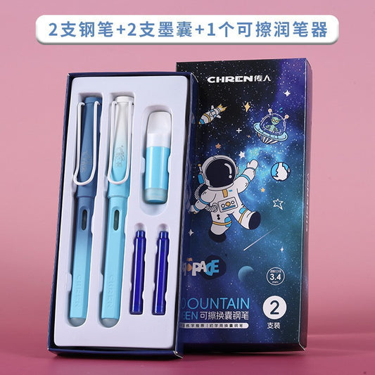 Space Fountain Pen Set