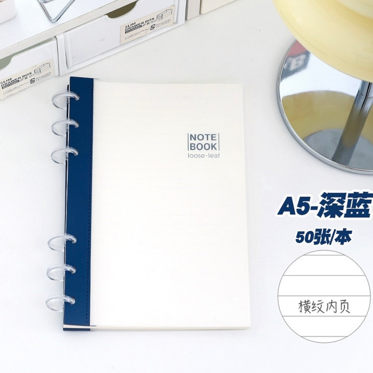 Loose Leaf Notebook