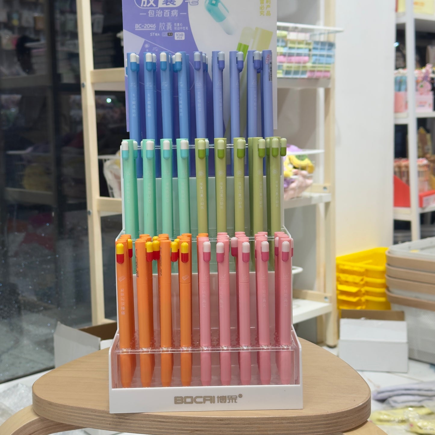 Capsule Gel Pen