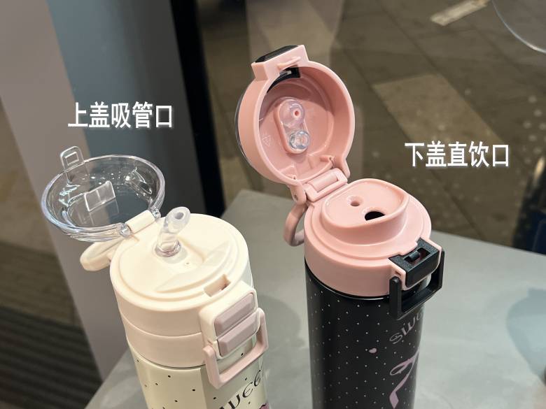 Coquette Dual Mouth Thermo Bottle