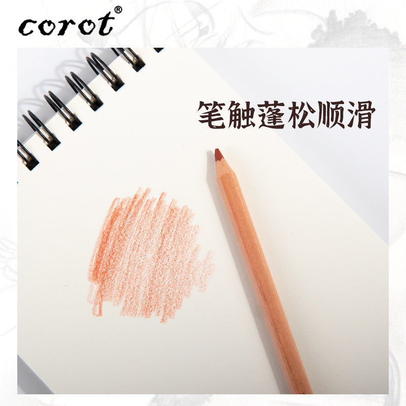 Skin Color Drawing Pencil (12pcs Pack)