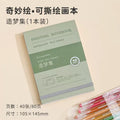 Painting Notebook