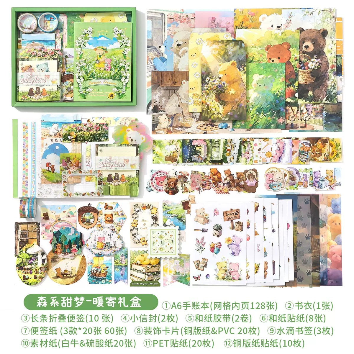 Honey Bear Journaling Kit