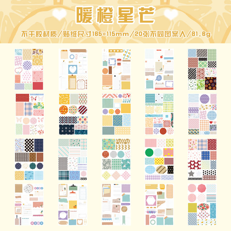 Tulip Journaling Deco Sticker Book (20 Sheet Set)