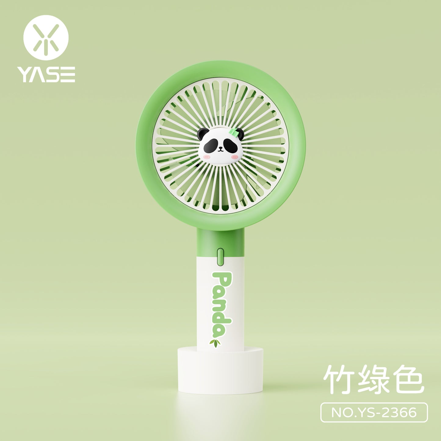 Panda Mini Fan