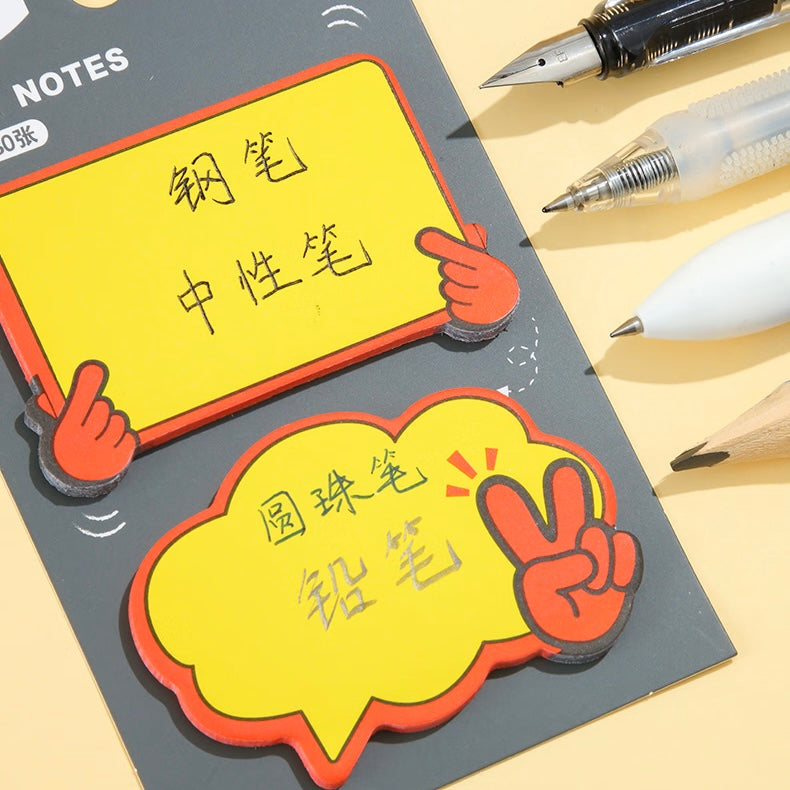 Sticky Note