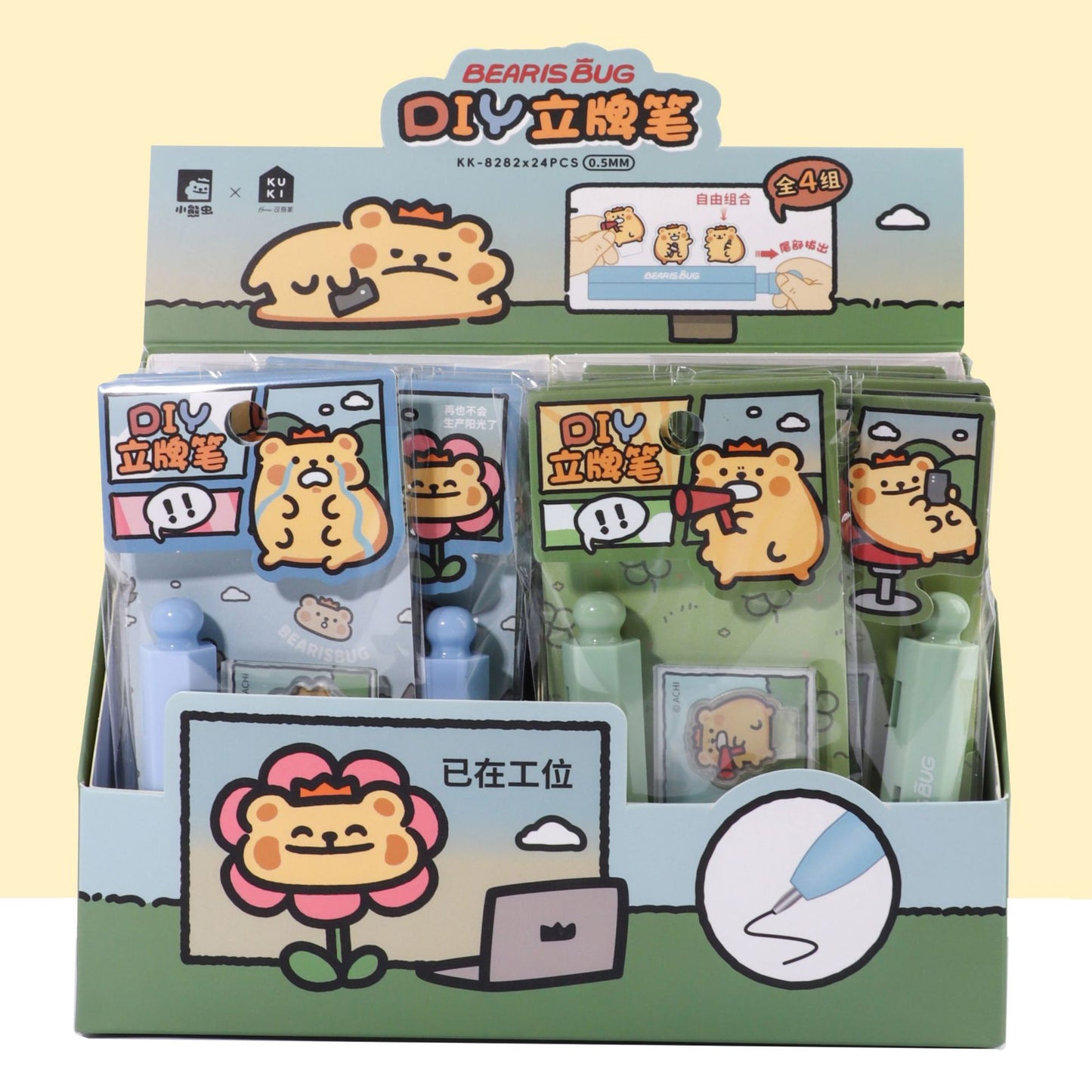 Bear Bug Mini Pen Kit