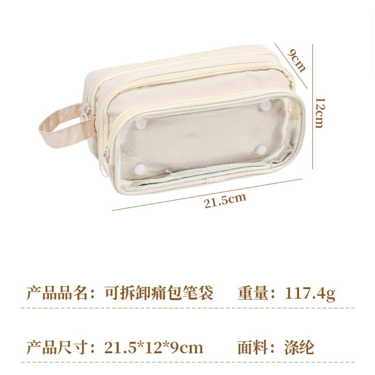 Large Capacity Pencil Case