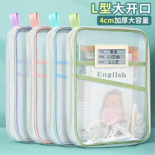 Transparent Mesh Pouch