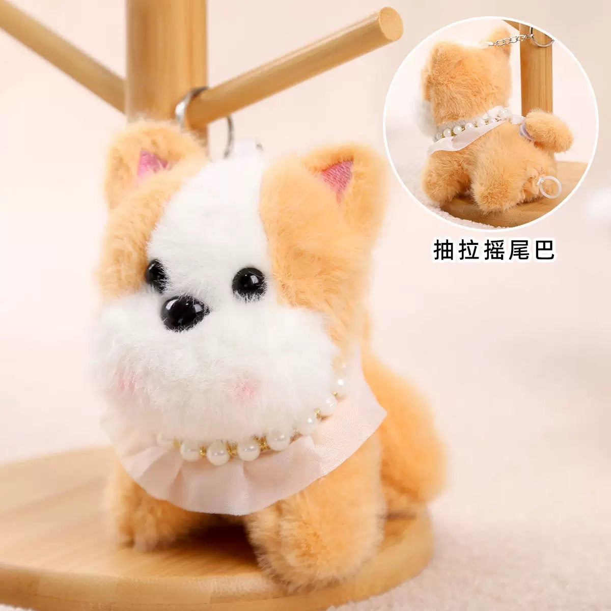 Kawaii Puppy Keychain