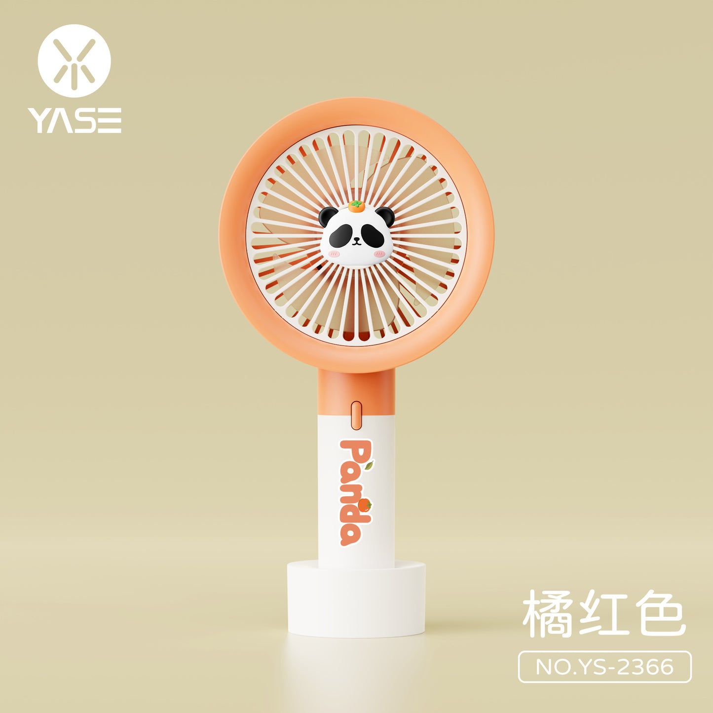 Panda Mini Fan