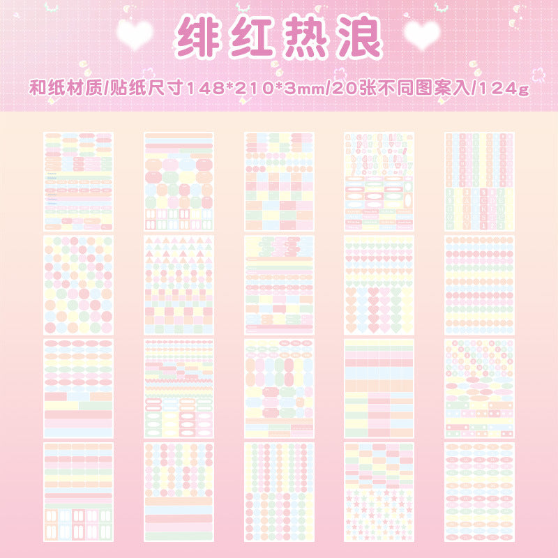 Glossy Marker Journaling Stickers