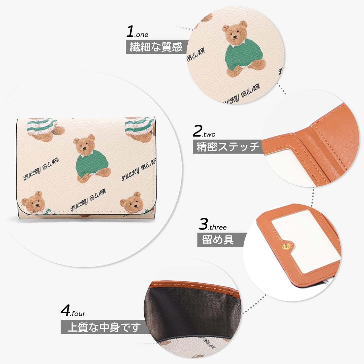 Teddy Wallet