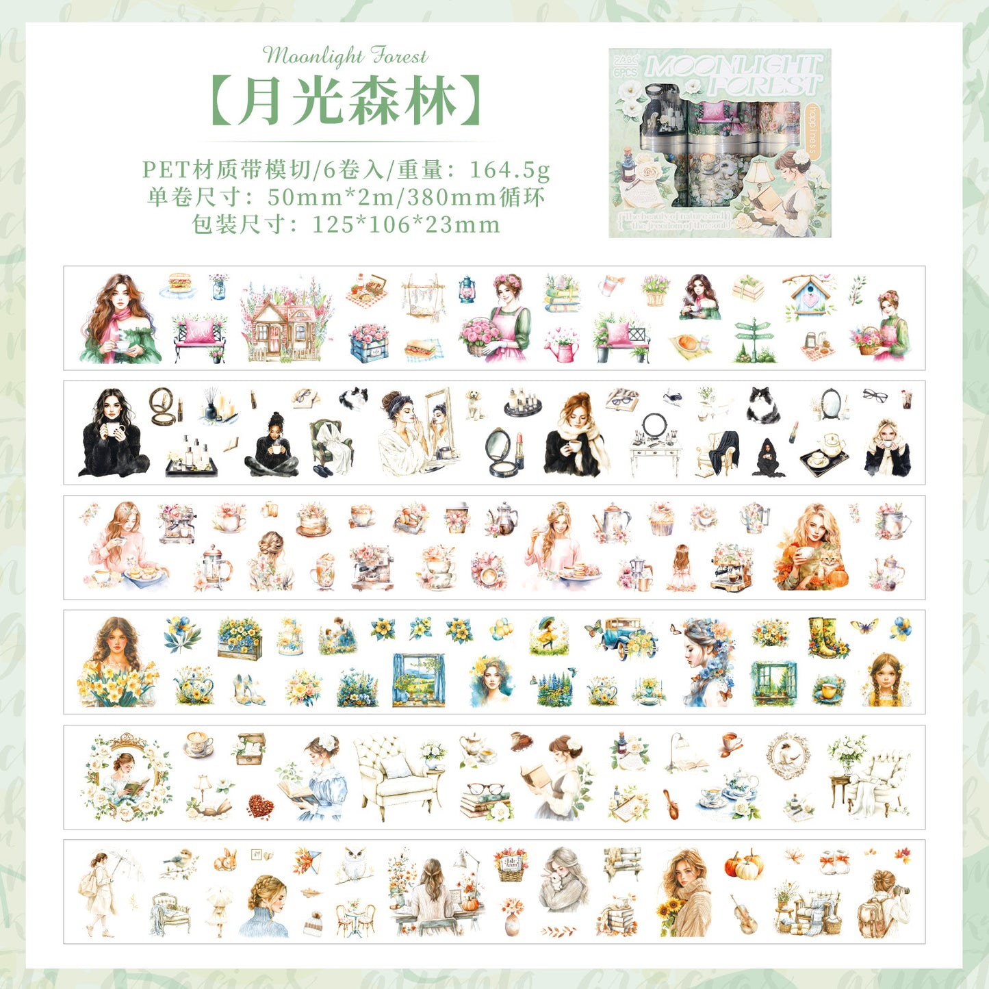 Cottage Girl Washitape Roll 6 Pcs