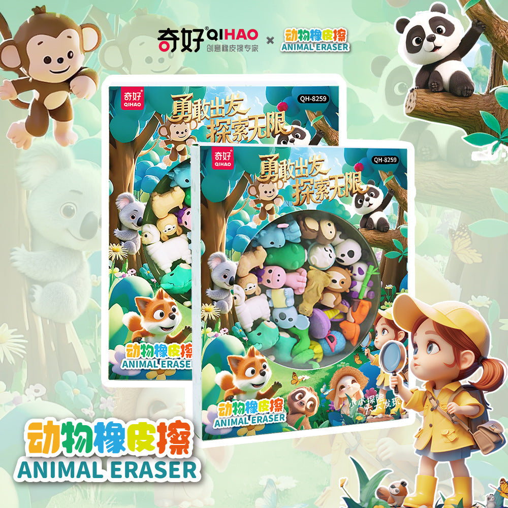 Jungle Animal Eraser Combo
