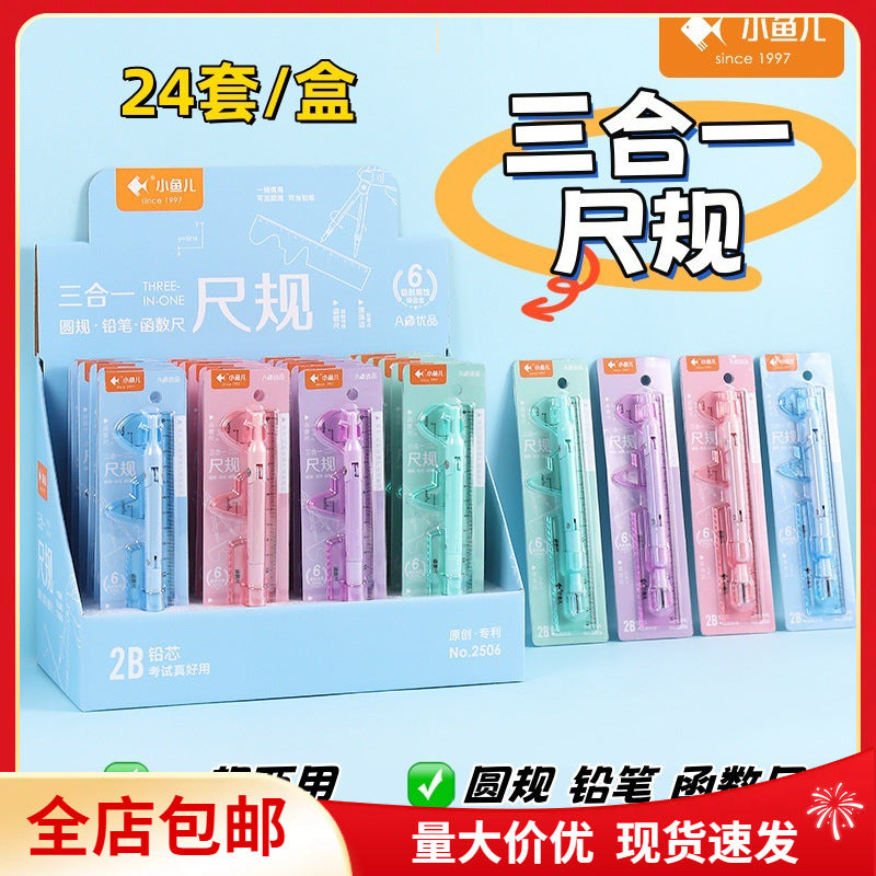 Morandi Compass Set