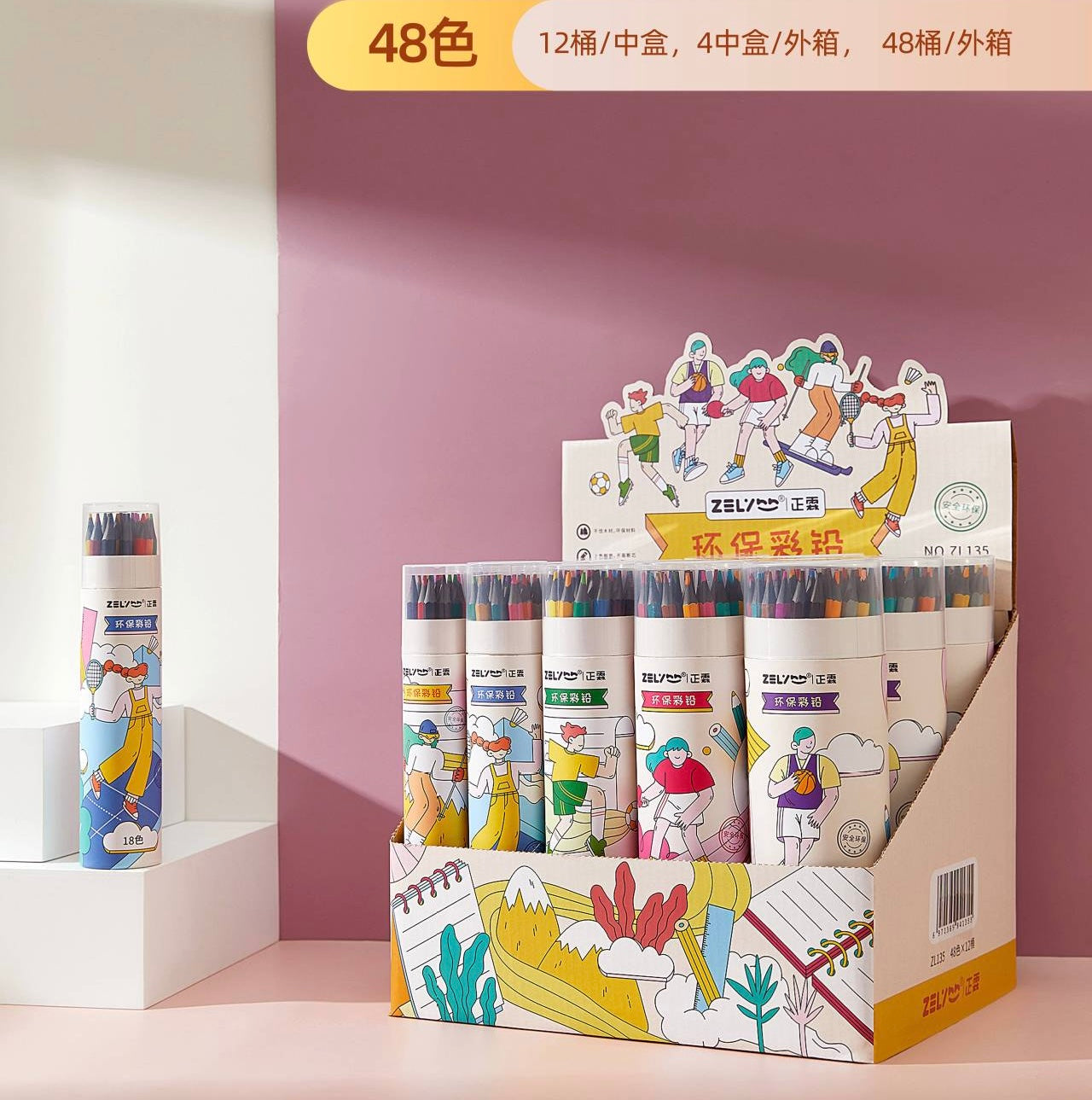 Happy Hues Color Pencils 12 Pcs