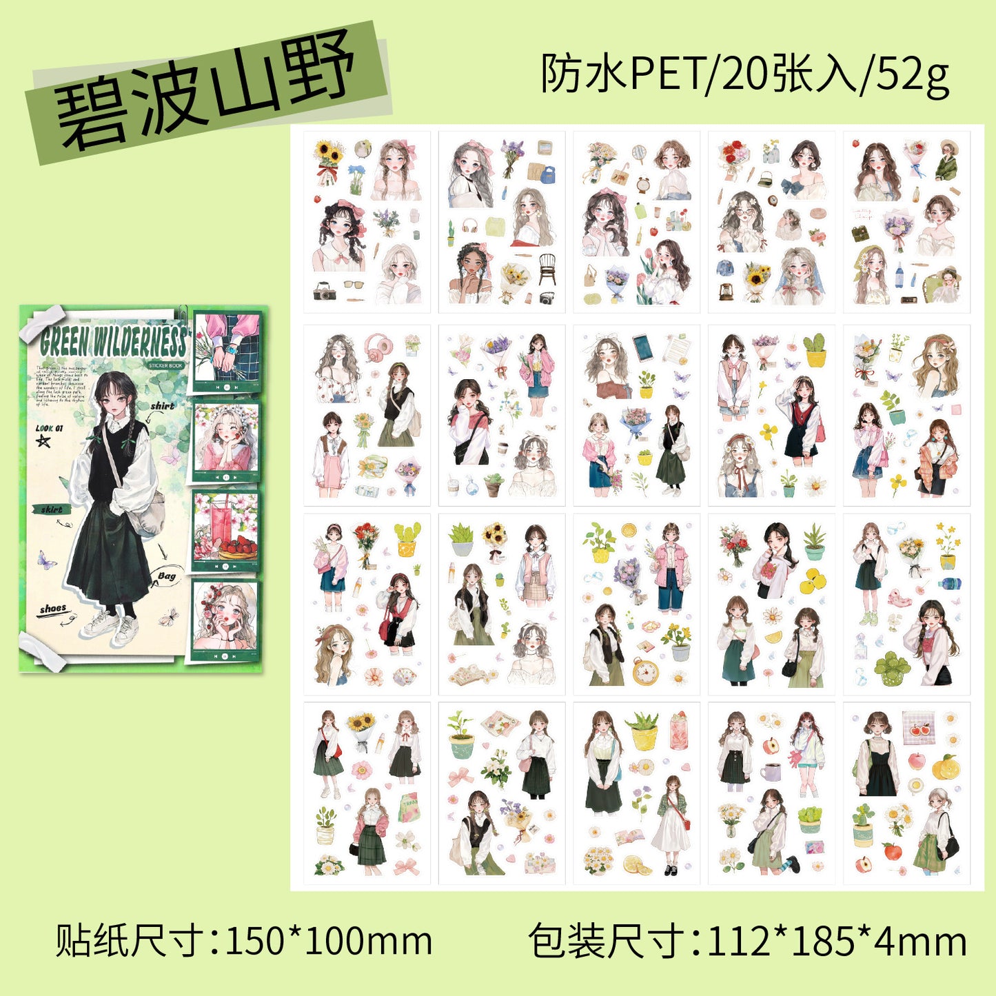 Character Theme Deco Sticker Book