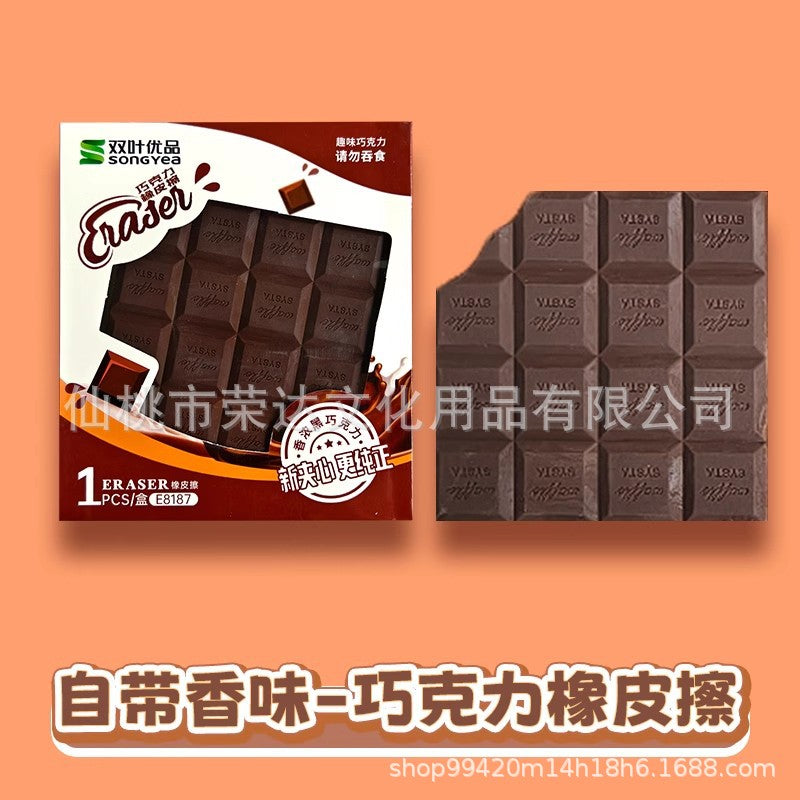 Jumbo Chocolate Eraser