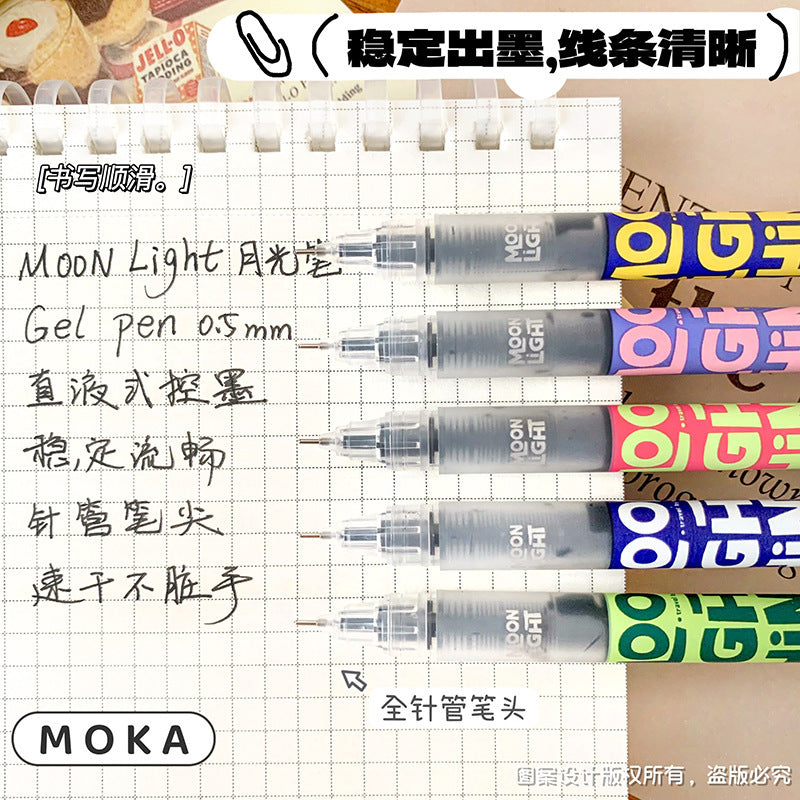 Moon Light Gel Pen 9pcs Pack