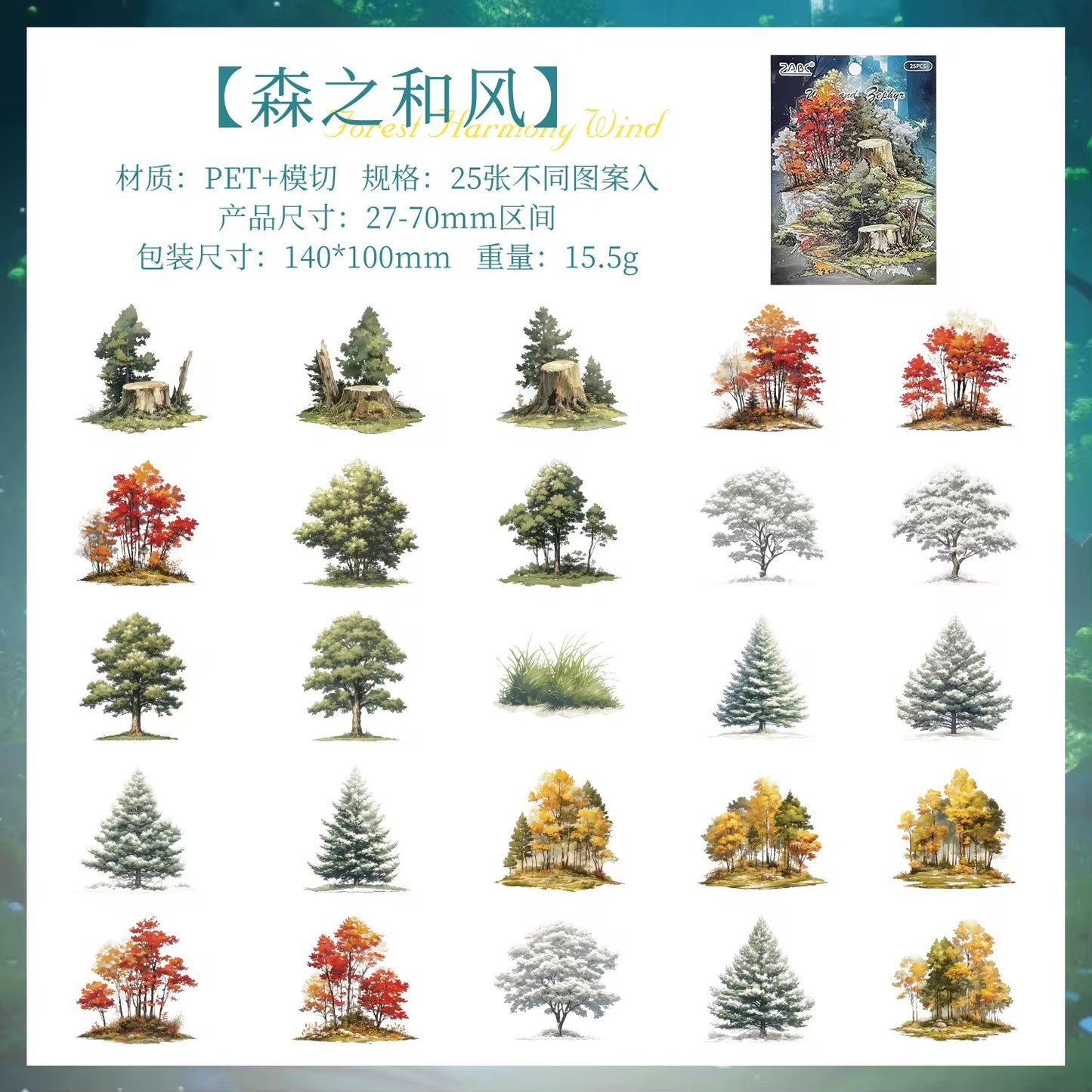 Green Forest Deco Stickers