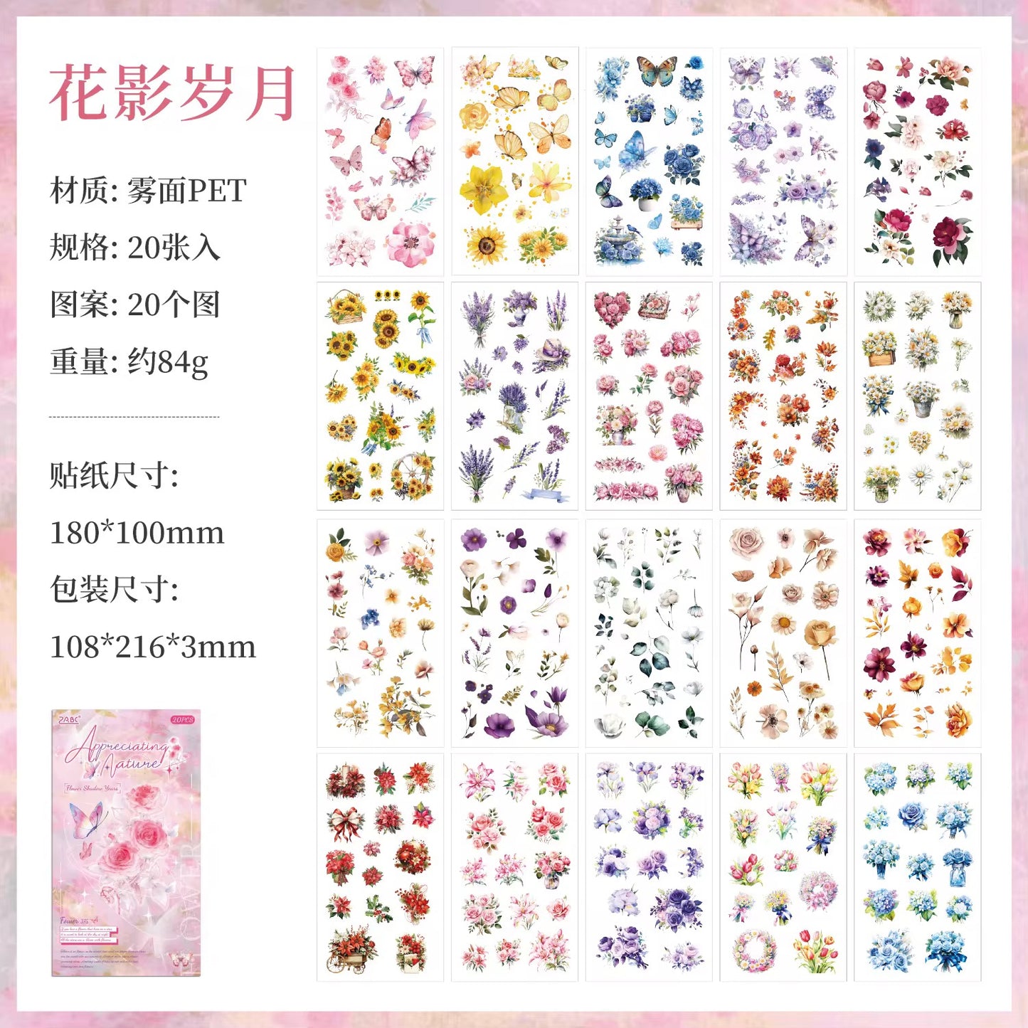 Nature Floral Deco Sticker Book