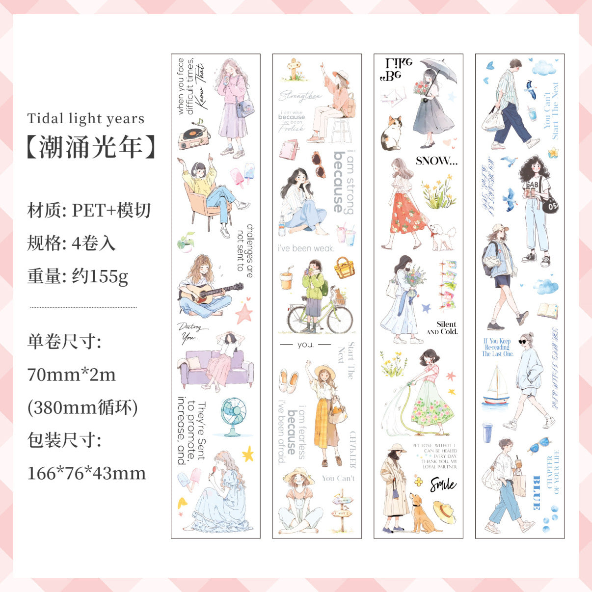 Girl Poetry Life Pet Washitape Roll