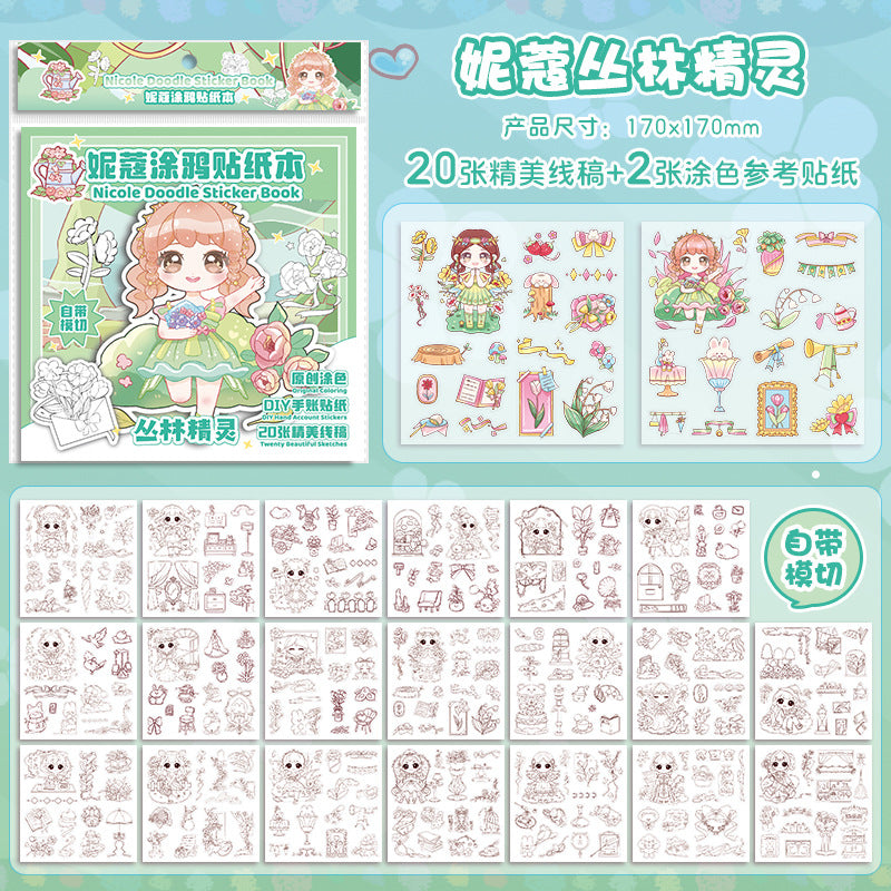 Kawai Doodle Sticker Book