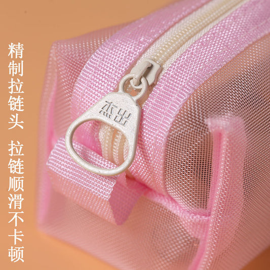 Mesh Pencil Case