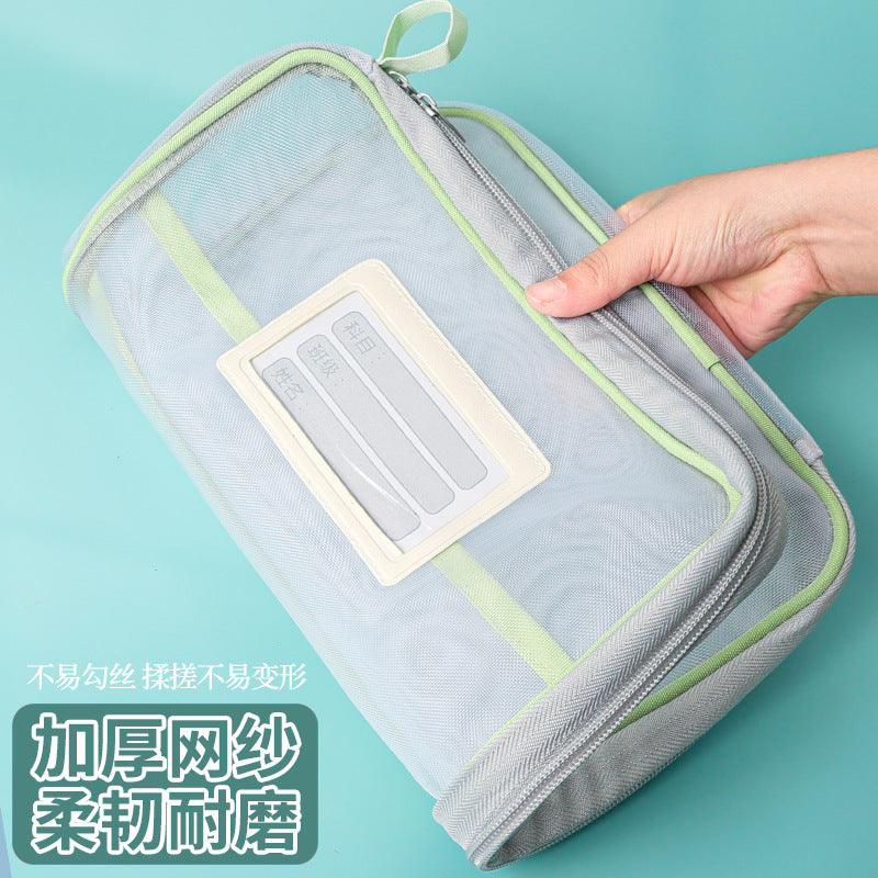 Transparent Mesh Pouch