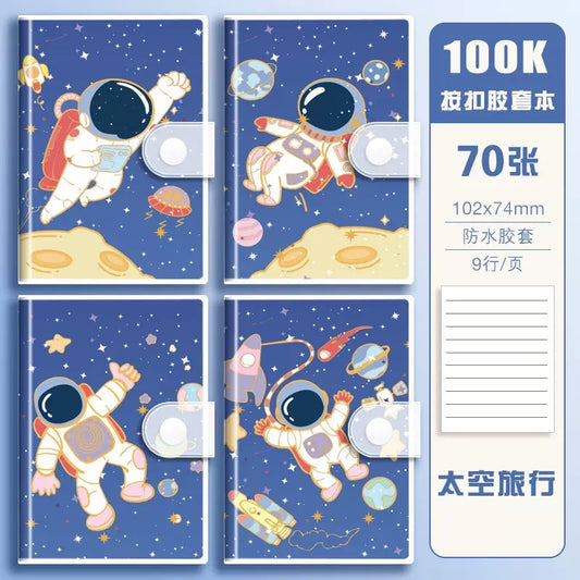 Space Theme Diary