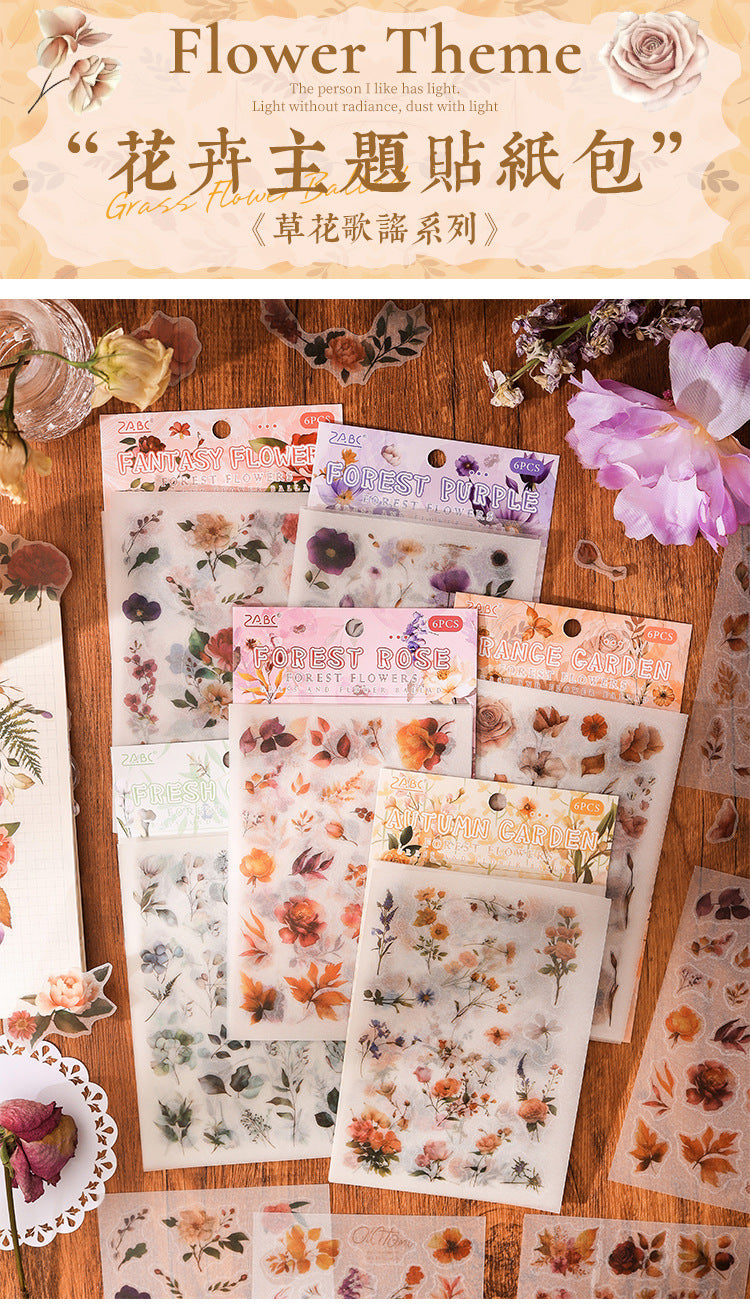 Butter Sheet Journal Stickers (6pcs Set)