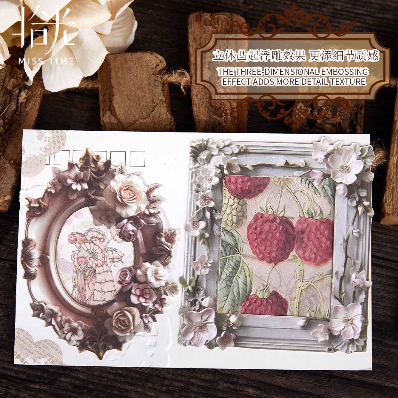 Secret Garden Frame Sticker