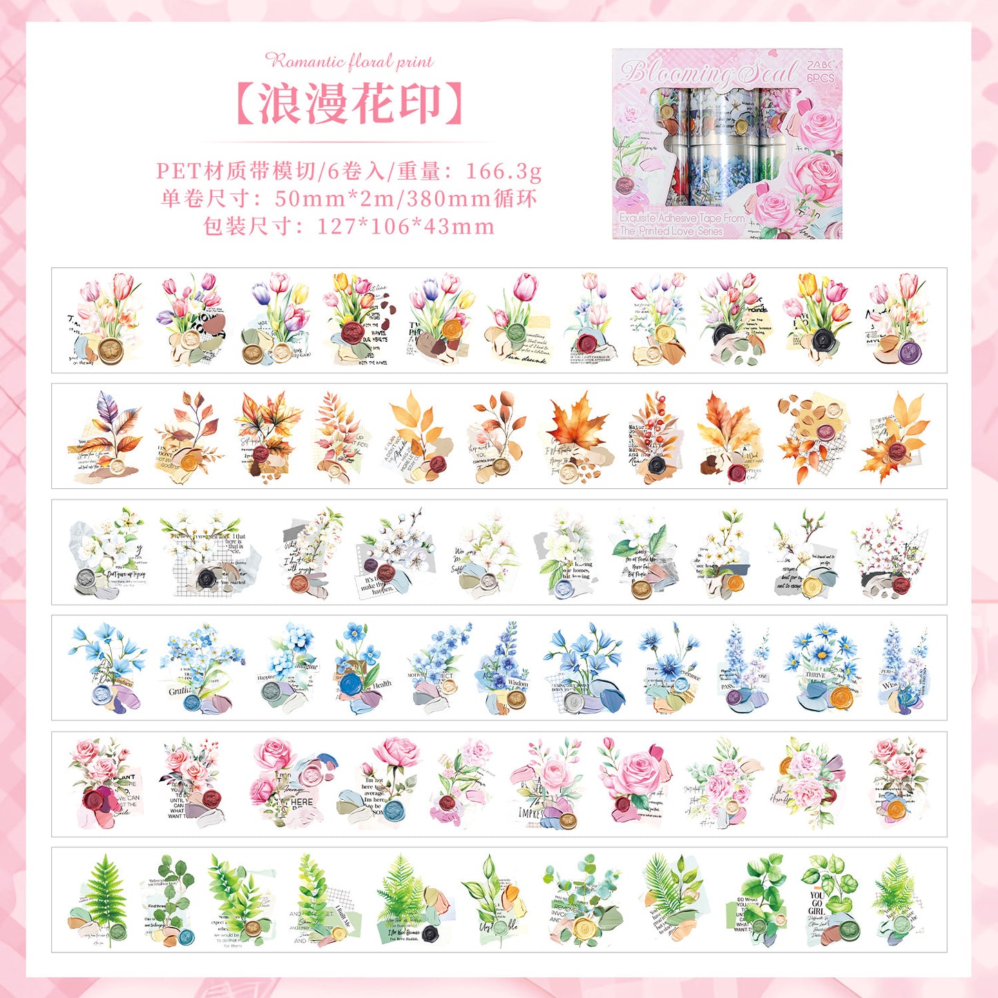 Blooming Seal Pet Washitape Set