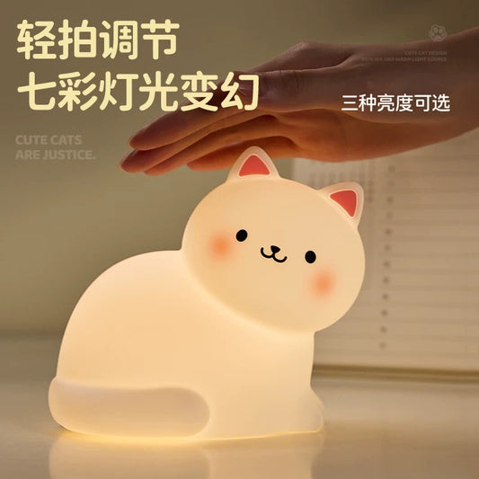 Kitty Silicone Lamp