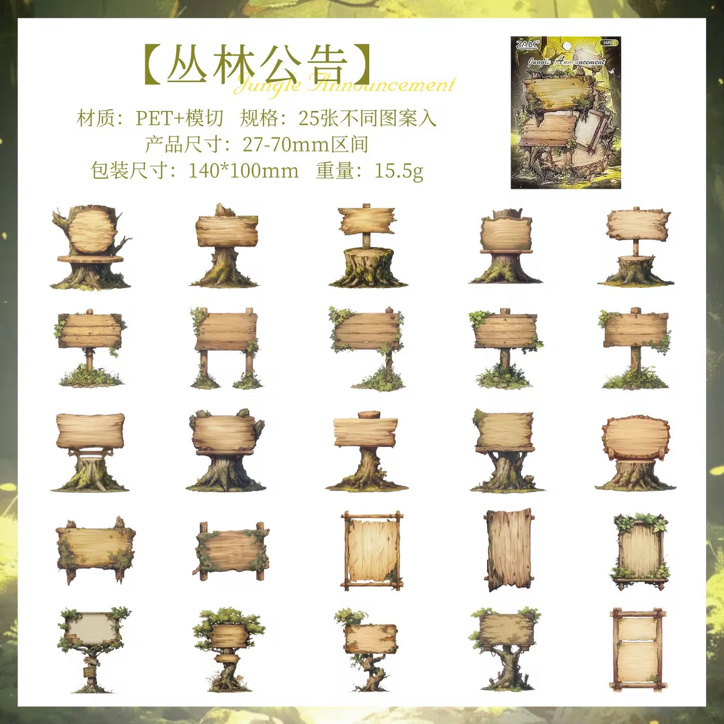 Green Forest Deco Stickers