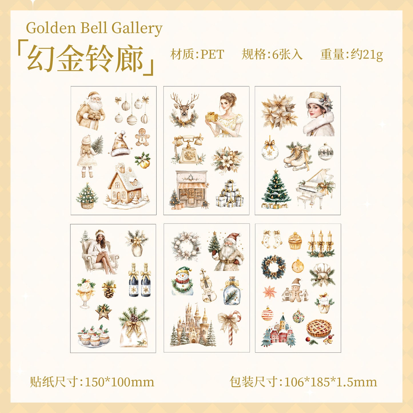 Christmas Series Deco Stickers