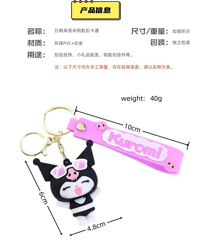 Kuromi Keychain