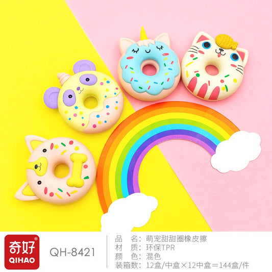Cute Animal Donut Eraser