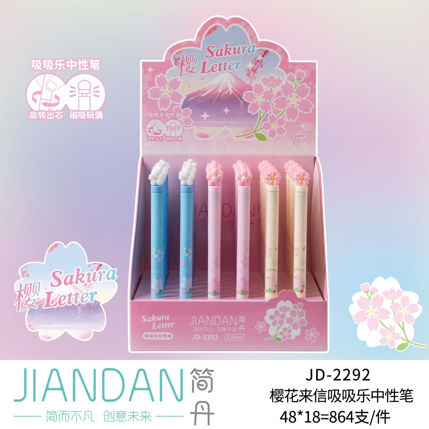 Sakura Magnetic Pen