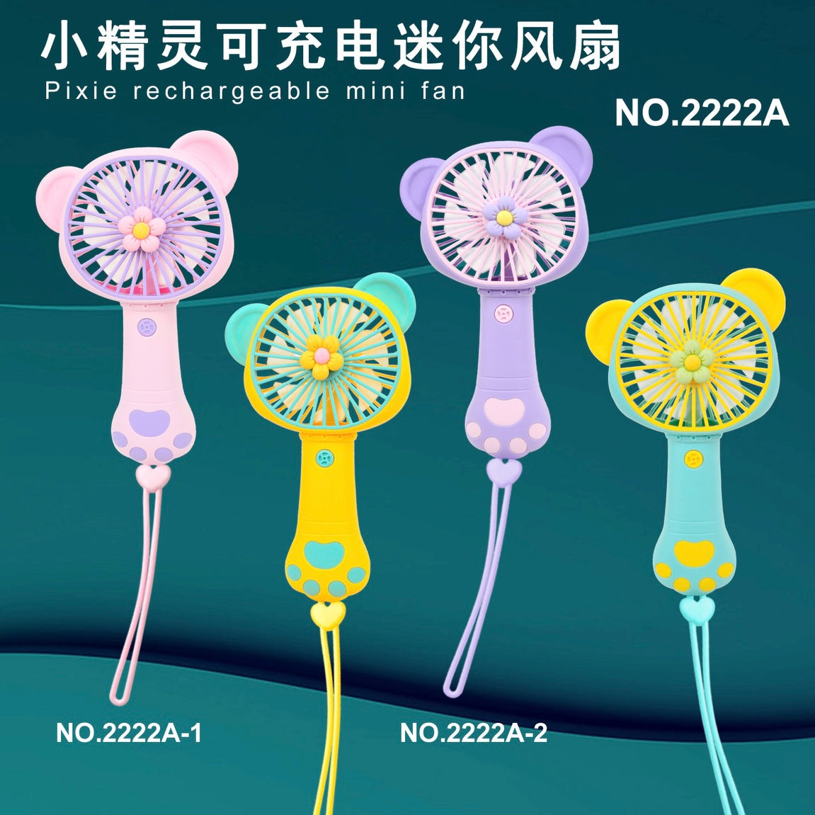 Mini Kitty Floral Fan