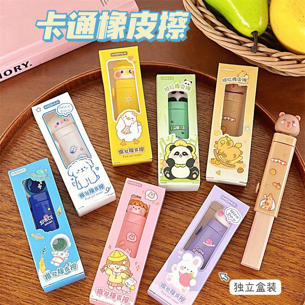 Kawaii Push Pull Eraser
