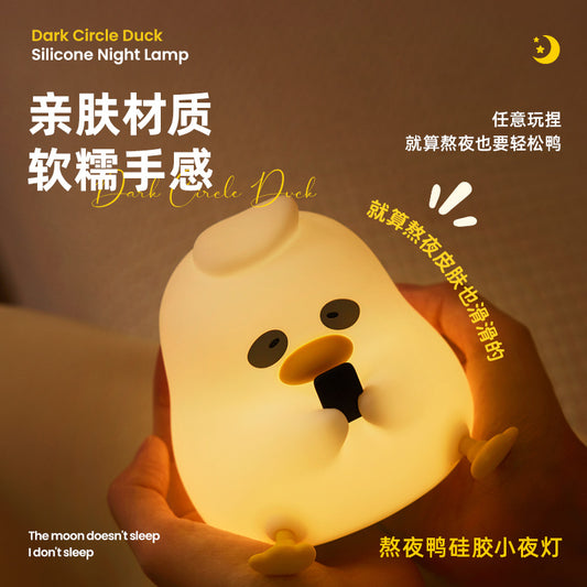 Dark Circle Duck Silicone Lamp