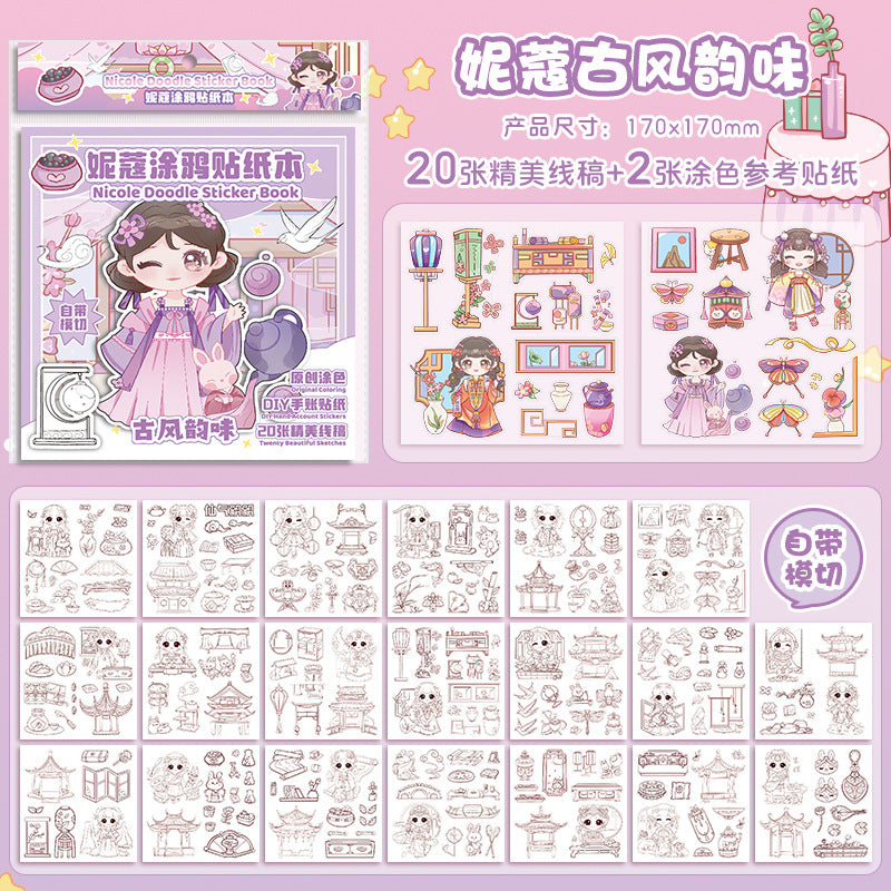 Kawai Doodle Sticker Book