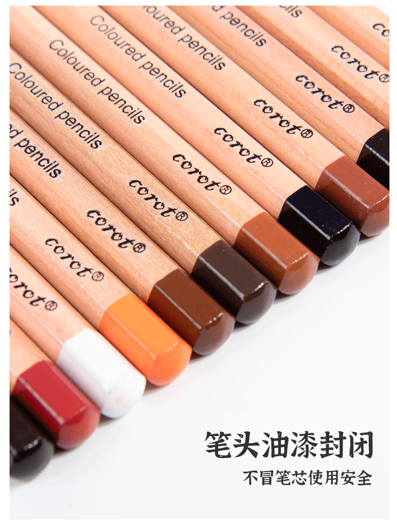 Skin Color Drawing Pencil (12pcs Pack)