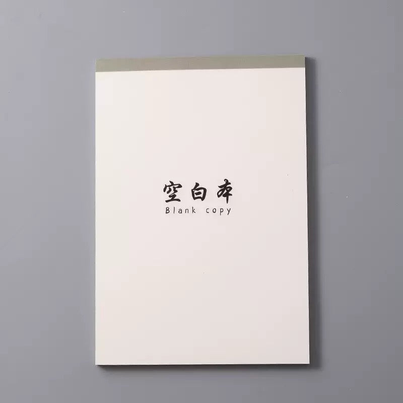 Cloud Paper Pad