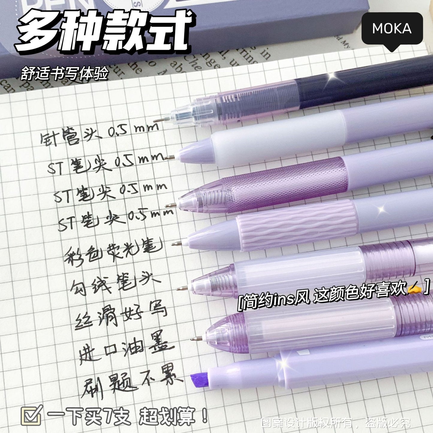 Classic Style Gel Pen and Highlighter (7pcs Set)
