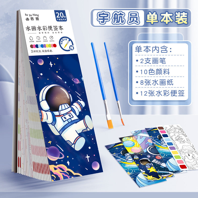 Kids Coloring Books With 2 Brush