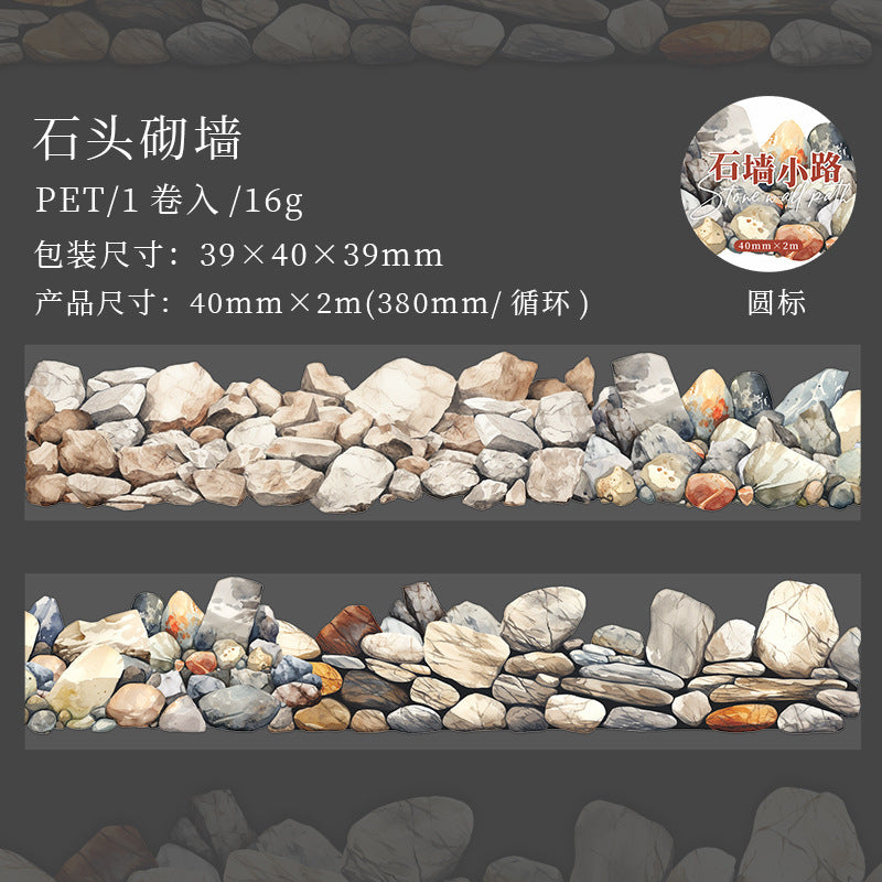 Stone Wall Texture Pet Washitape Set 6 PCs
