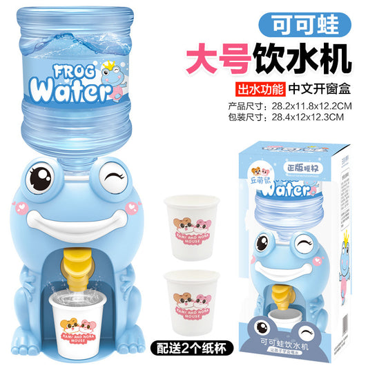 Frog Water Dispenser